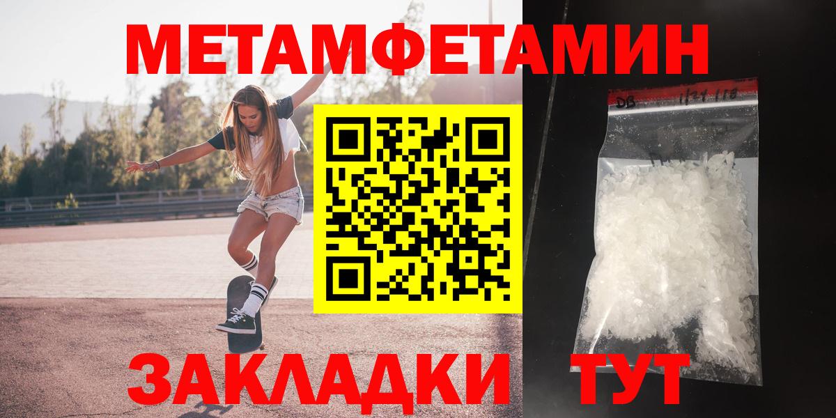 АМФ Premium Вятские Поляны