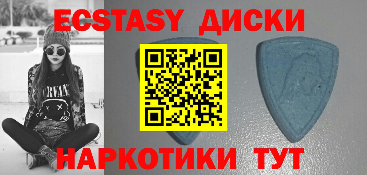 Вятские Поляны  ЭКСТАЗИ  Вход с VPN  Ecstasy louis Vuitton  Ecstasy таблы 