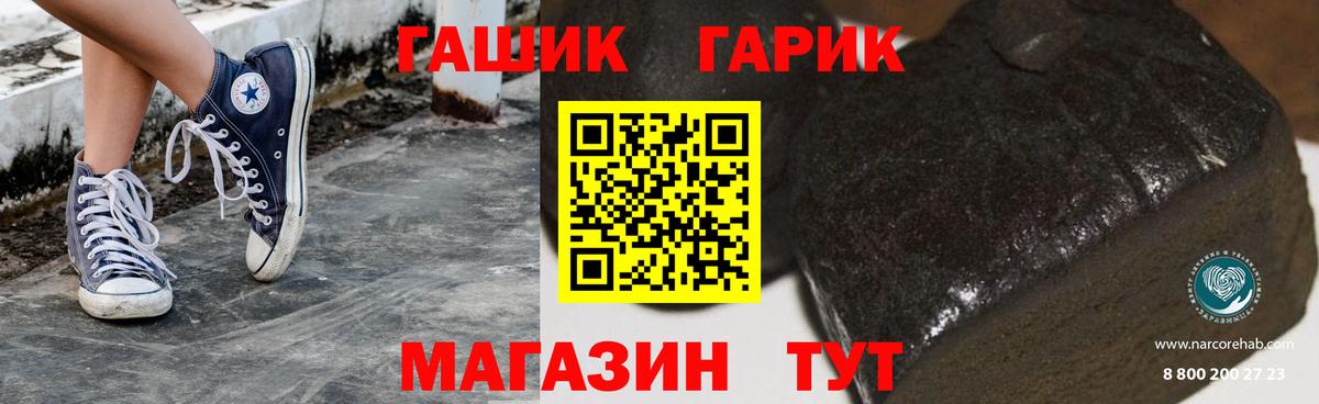 Вятские Поляны  Гашиш Premium  Вход с VPN 