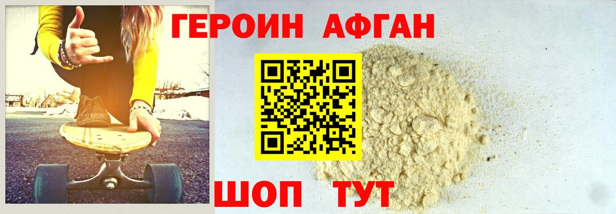 Вятские Поляны  ГЕРОИН гречка  Вход с VPN 