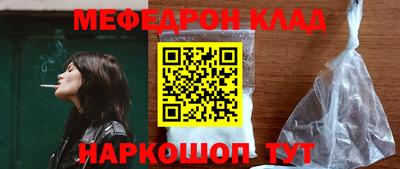 таблы Старая Купавна