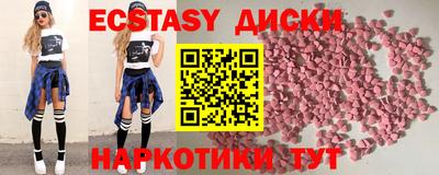 гашишное масло Ставрополь