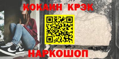таблы Старая Купавна