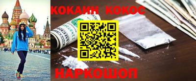 гашишное масло Ставрополь