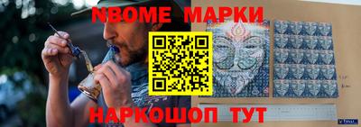 гашишное масло Ставрополь