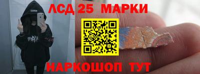 гашишное масло Ставрополь