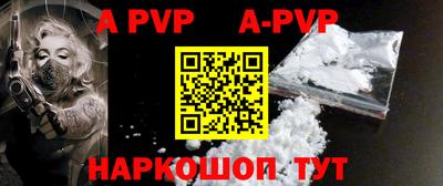 таблы Старая Купавна
