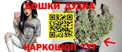 гашишное масло Ставрополь