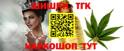 таблы Старая Купавна