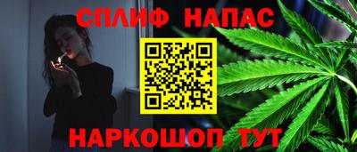 таблы Старая Купавна