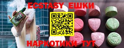 таблы Старая Купавна