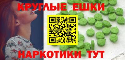 таблы Старая Купавна