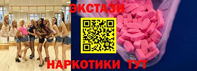 таблы Старая Купавна