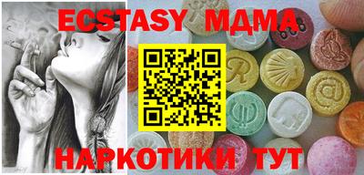 гашишное масло Ставрополь
