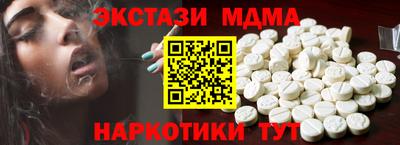 таблы Старая Купавна