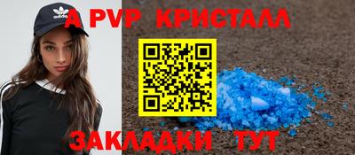таблы Старая Купавна