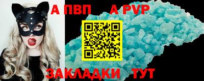 гашишное масло Ставрополь