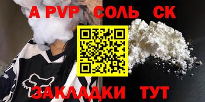 СК Среднеуральск