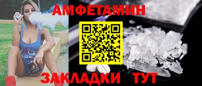прущие крисы Татарск