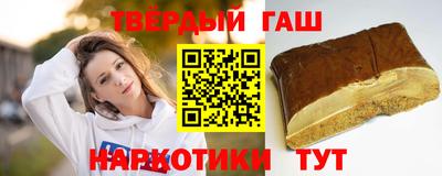 гашишное масло Ставрополь