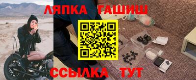 таблы Старая Купавна