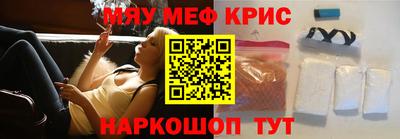 гашишное масло Ставрополь