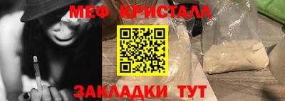 гашишное масло Ставрополь