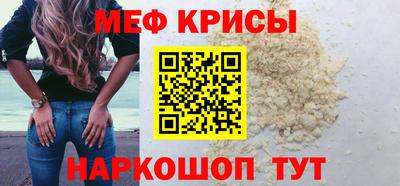 таблы Старая Купавна