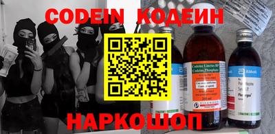 гашишное масло Ставрополь