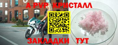 таблы Старая Купавна