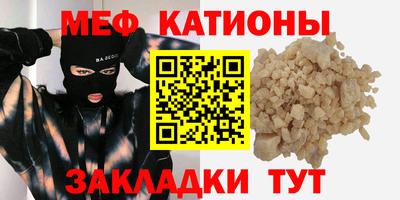 мескалин Тверь