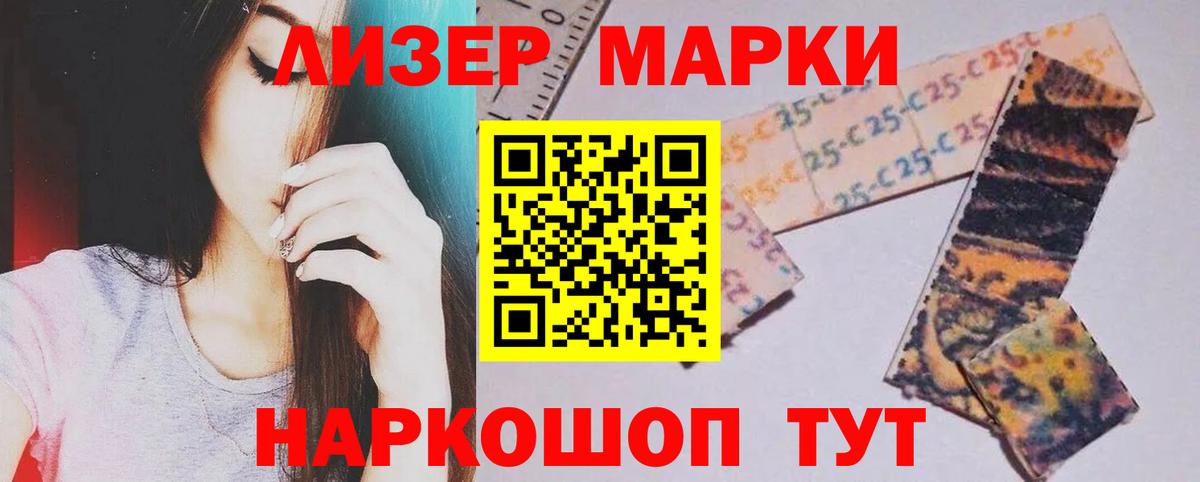 Вятские Поляны  Лсд 25 экстази ecstasy  мега tor  Вход с VPN 