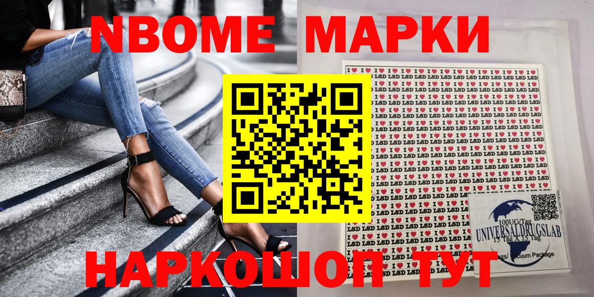 Наркотические марки  Вход с VPN  Вятские Поляны  Марки 25I-NBOMe 1,5мг  Марки 25I-NBOMe 1,5мг 