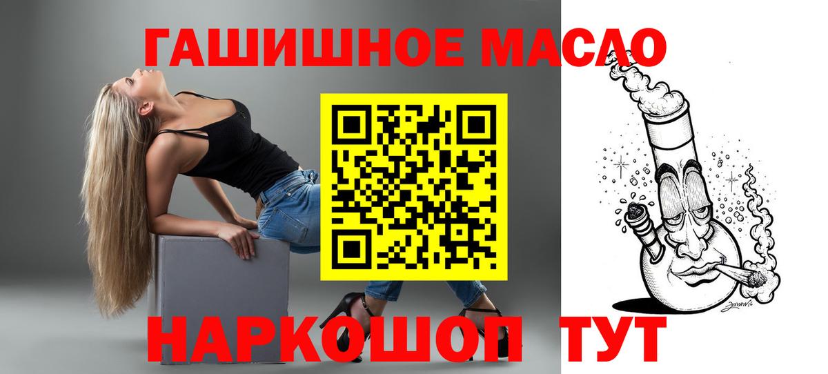 Дистиллят ТГК жижа  дарнет шоп  Вход с VPN  Вятские Поляны  ТГК жижа 