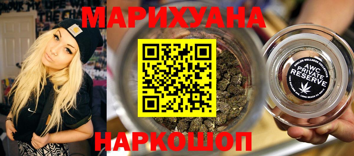 Вятские Поляны  Бошки Шишки Bruce Banner  МАРИХУАНА конопля  Вход с VPN 